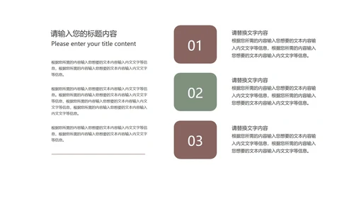 中国风沙漠敦煌文化PPT模板