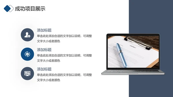 2021年简约大气金色商务工作计划年终总结述职报告通用ppt