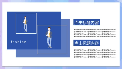 五四青年节激情青春通用PPT模板