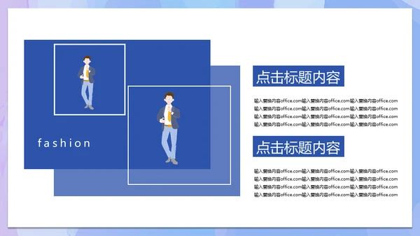 五四青年节激情青春通用PPT模板