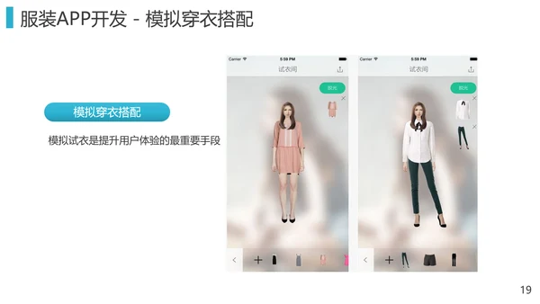 零售业第三产业o2o解决方案PPT模板