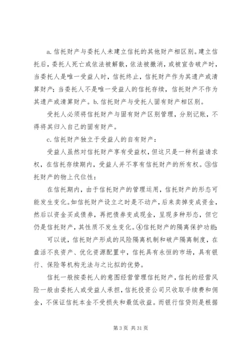 优抚业务基本知识 (4).docx