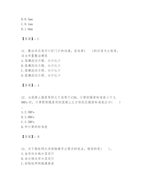 2024年一级建造师之一建港口与航道工程实务题库【历年真题】.docx