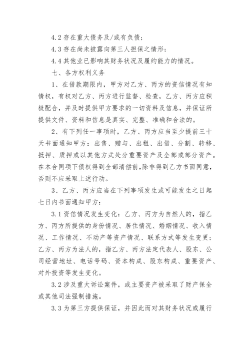证人证言格式.docx
