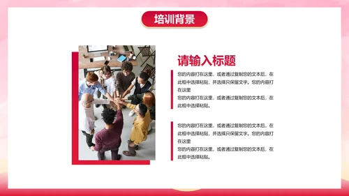 卡通插画青年志愿者行动主题科普PPT模板
