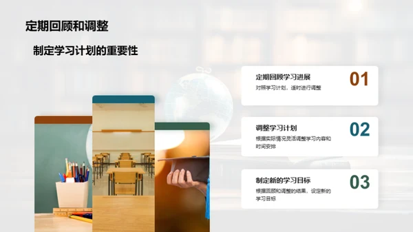 英语学习之道