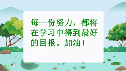 第四单元：分数的意义和性质单元复习课件(共45张PPT)人教版五年级数学下册