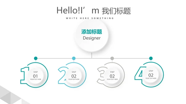 蓝色简约大方医院科主任述职报告动态PPT