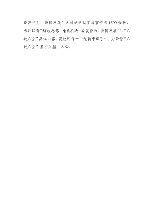 乡镇年度社会民生工作总结