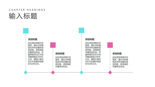 粉色渐变风工作总结汇报PPT模板