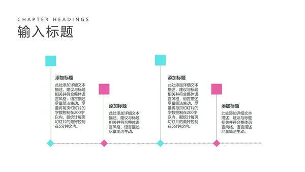 粉色渐变风工作总结汇报PPT模板
