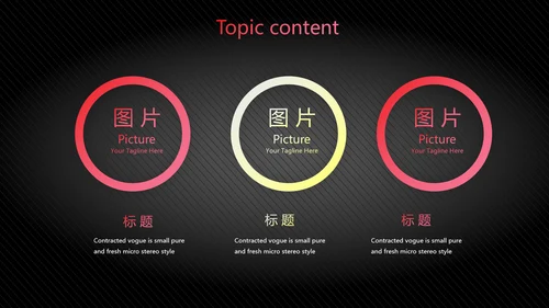 黑色酷炫运动鞋新品鞋子动态PPT模板