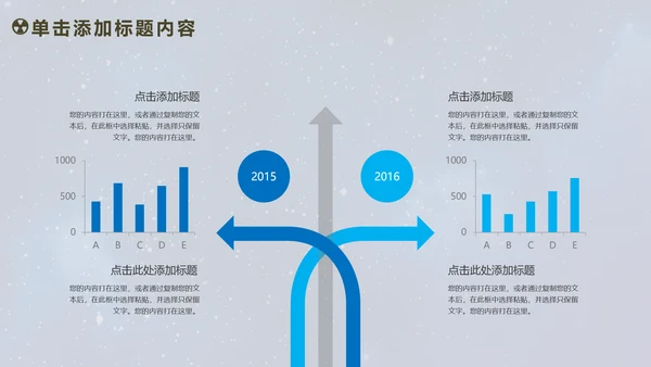 人工智能商业计划书工业机器人PPT