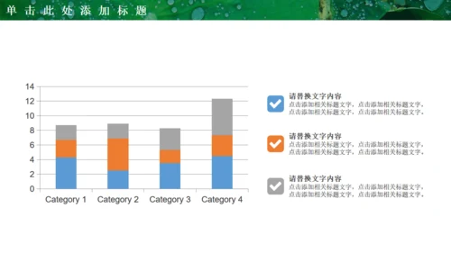 绿色荷叶大暑节气通用PPT模板