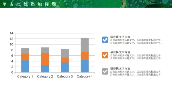 绿色荷叶大暑节气通用PPT模板