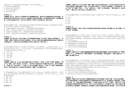 2022年11月四川省合江县人力资源和社会保障局度赴高校引进97名人才的2模拟题叁3套含答案详解