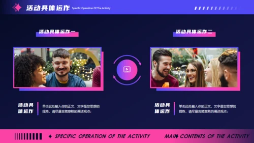 双11节日营销活动策划，抽象背景通用PPT模板