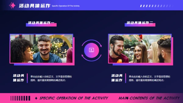 双11节日营销活动策划，抽象背景通用PPT模板