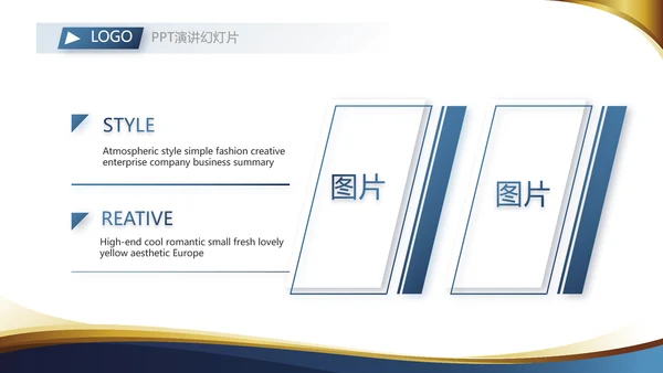 金融投资理财规划工作总结通用PPT动态模板