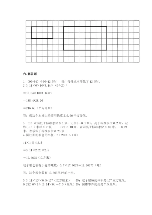 小升初数学期末测试卷附完整答案（各地真题）.docx