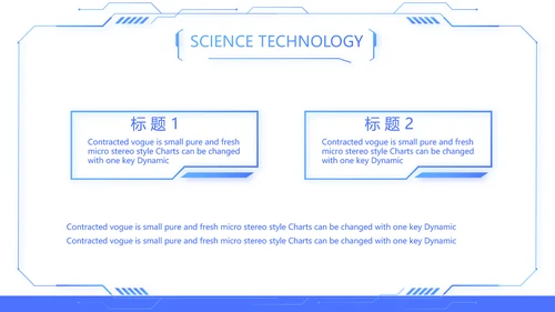 蓝色科技感技术员岗位竞聘自我介绍PPT