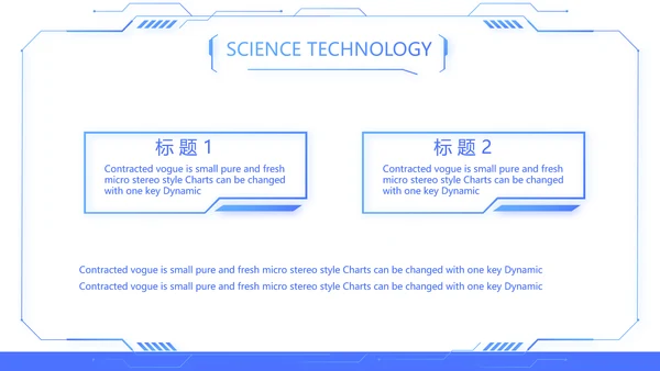 蓝色科技感技术员岗位竞聘自我介绍PPT