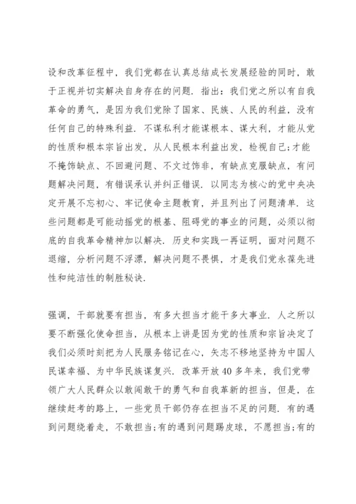 有关新时代中国特色社会主义民主政治学习心得体会三篇.docx