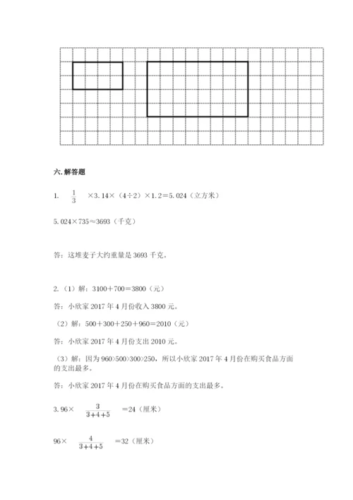 梧州市小升初数学测试卷精品.docx