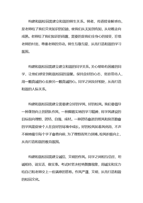 大学生演讲稿汇总
