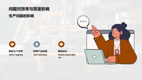 智仪助力，重塑工业新面貌
