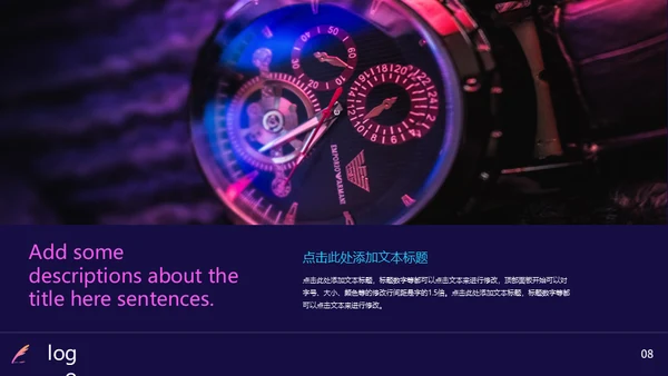 深蓝色年终工作总结通用PPT模板