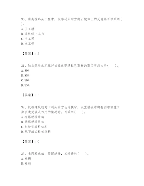 2024年一级建造师之一建港口与航道工程实务题库附参考答案（能力提升）.docx