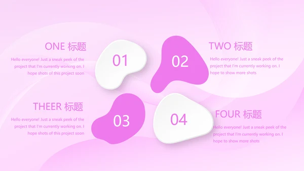 关心关爱医护人员动态PPT