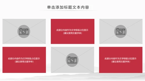 大气法庭法律天平公平法学工作报告总结PPT