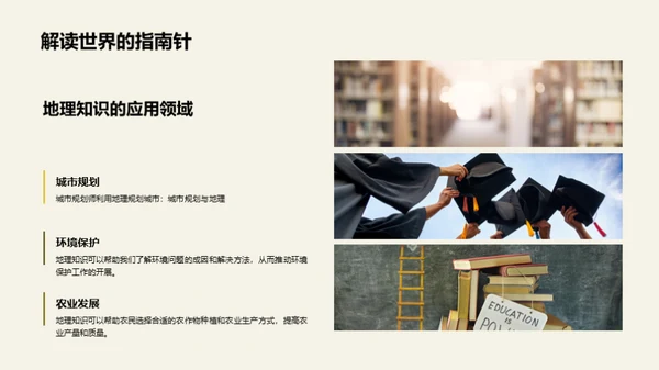 商务风教育培训教学课件PPT模板