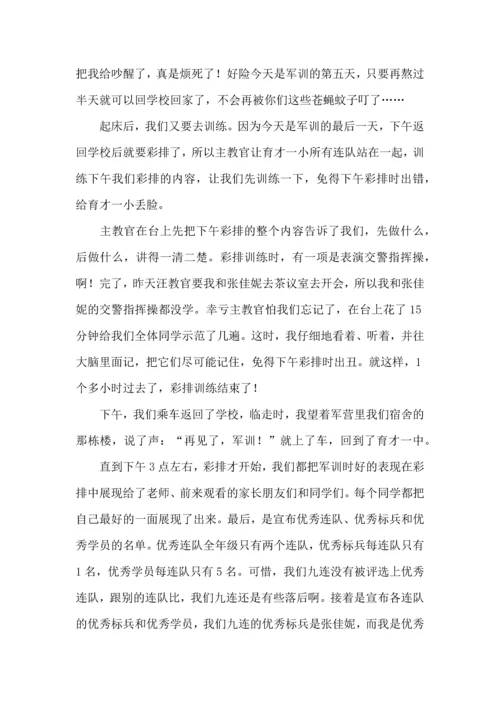 初中生军训心得体会热门.docx