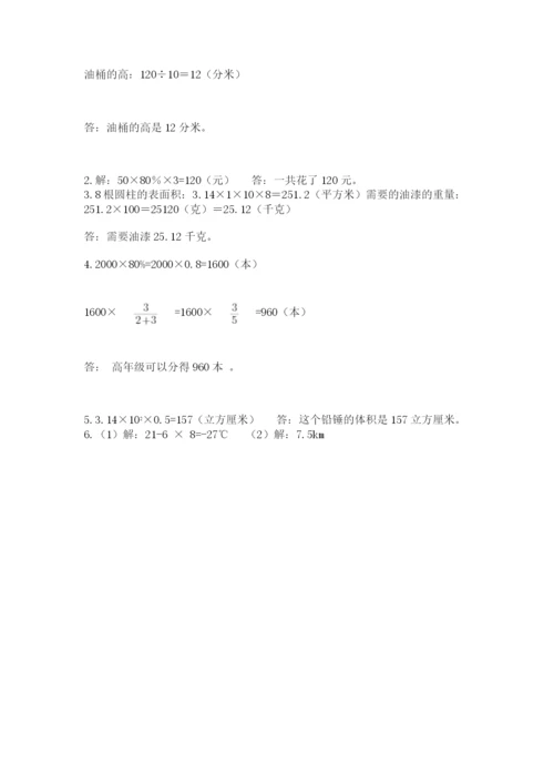 江苏省小升初数学期末测试卷ab卷.docx