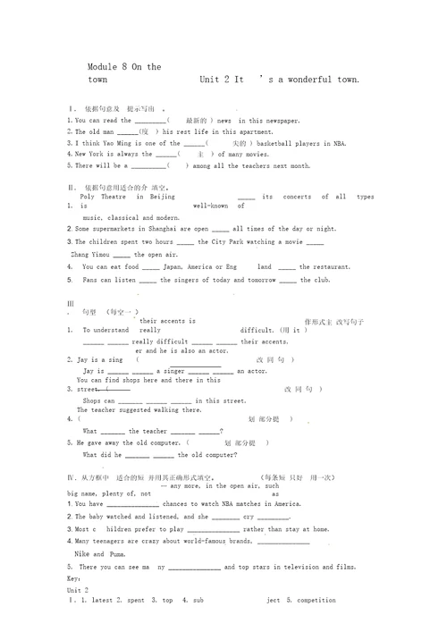 九年级英语下册Module8Unit2It’sawonderfultown同步练习