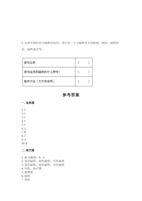 教科版二年级下册科学期末测试卷精编.docx