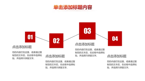 法院法庭法律天平公平法学工作报告PPT