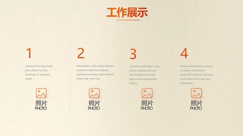 红色简约法制知识宣传教育动态PPT模板