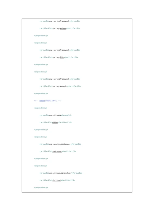 javaEE商城第9天笔记.docx