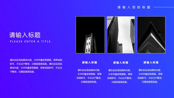 蓝色科技风数据工作年终总结PPT模板