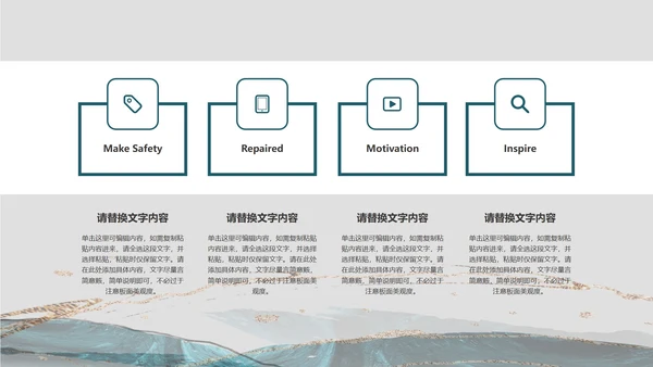 蓝色古风鎏金总结汇报PPT模板