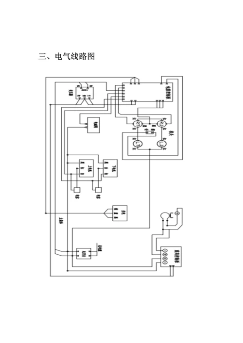 煎药机专项说明书.docx
