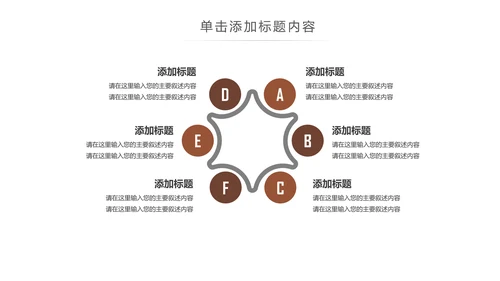 法律讲堂知识讲座培训普法宣传PPT模板