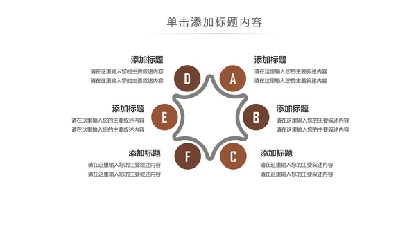 法律讲堂知识讲座培训普法宣传PPT模板