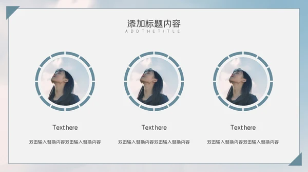 简约唯美旅行记忆电子相册通用PPT模板