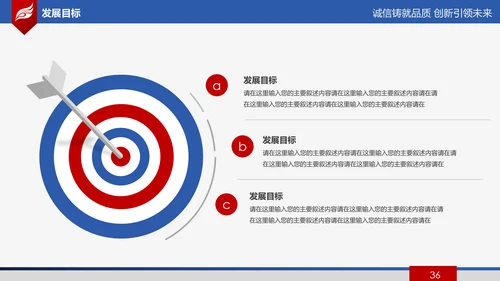 欧美大气公司简介企业宣传公司推广产品介绍PPT