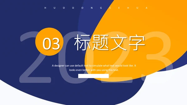 简约质感风格工作复盘总结PPT模板